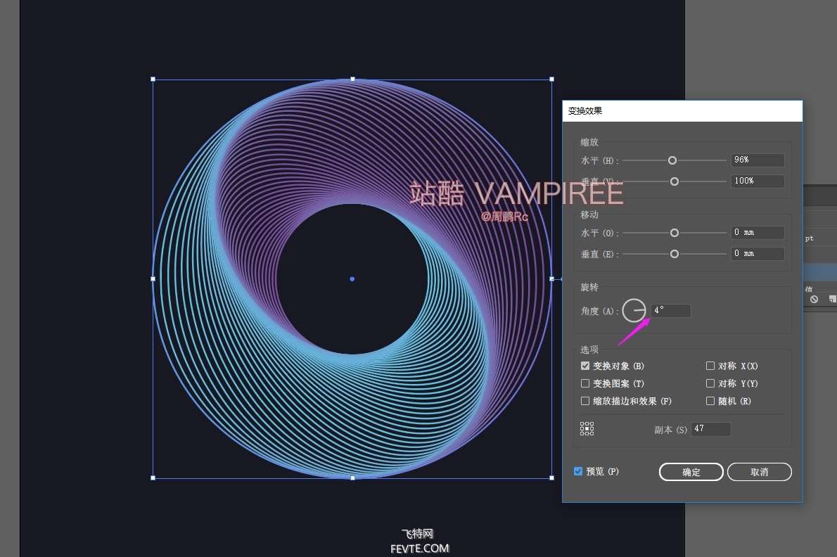 AI制作渐变艺术线条教程 优图宝 AI实例教程