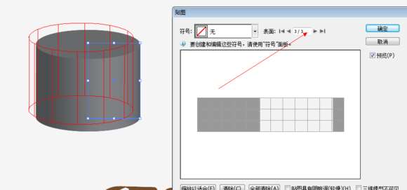 AI 3D绕转功能打造超漂亮立体LOGO 优图宝 AI实例教程