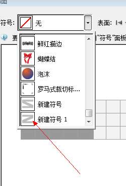 AI 3D绕转功能打造超漂亮立体LOGO 优图宝 AI实例教程