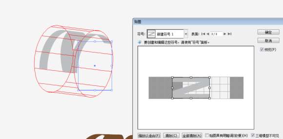 AI 3D绕转功能打造超漂亮立体LOGO 优图宝 AI实例教程