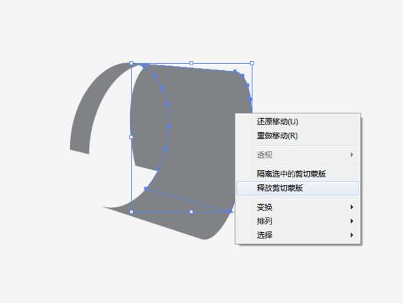 AI 3D绕转功能打造超漂亮立体LOGO 优图宝 AI实例教程