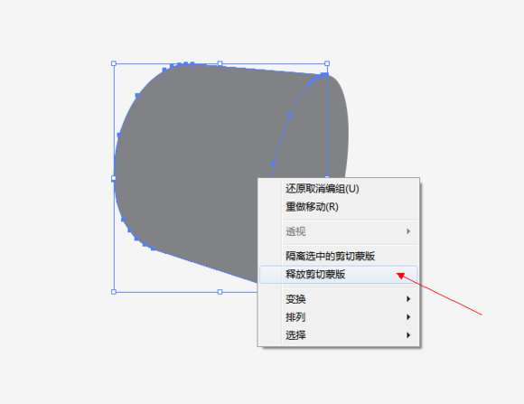 AI 3D绕转功能打造超漂亮立体LOGO 优图宝 AI实例教程