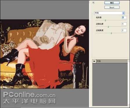 AI绘制沙发与美女商业插画 优图宝 AI实例教程