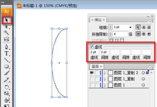 AI绘制带虚线的圆柱体小教程 优图宝 AI实例教程