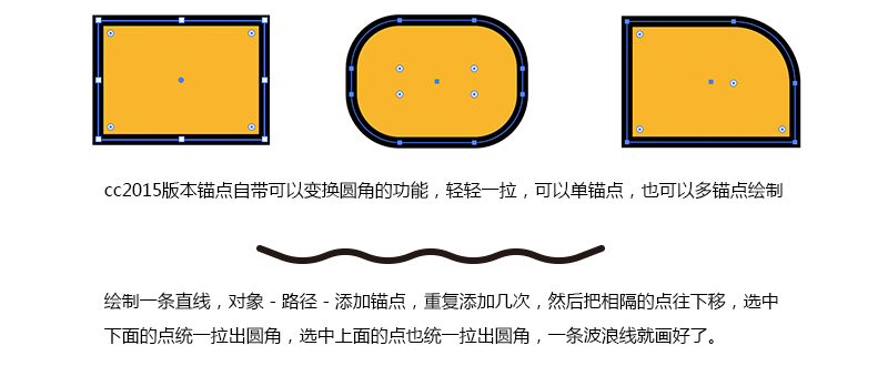 PS和AI绘制图标教程 优图宝 AI实例教程