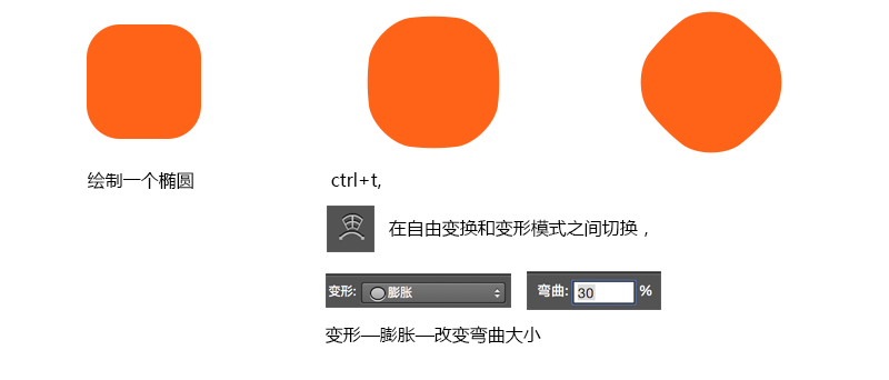 PS和AI绘制图标教程 优图宝 AI实例教程