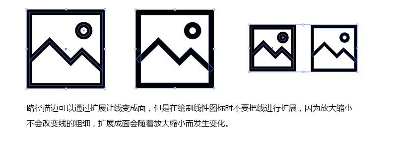 PS和AI绘制图标教程 优图宝 AI实例教程