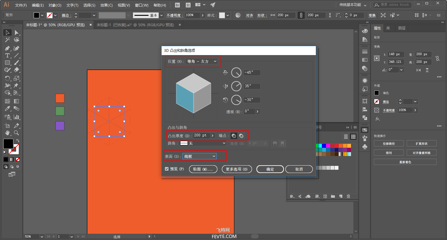 AI制作卡通素描趣味堆叠文字效果海报 优图宝 AI实例教程