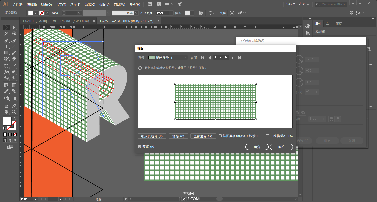 AI制作卡通素描趣味堆叠文字效果海报 优图宝 AI实例教程