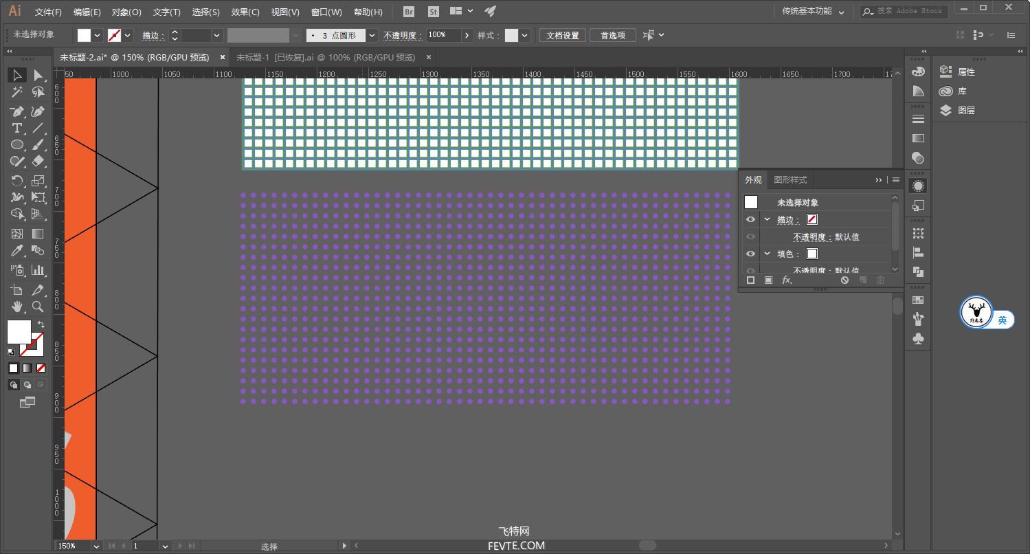 AI制作卡通素描趣味堆叠文字效果海报 优图宝 AI实例教程