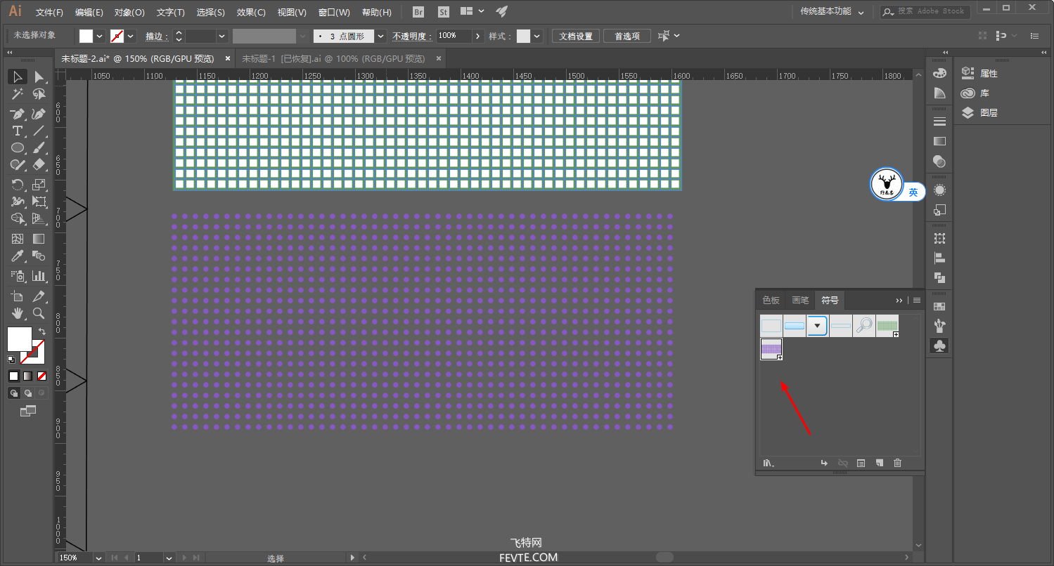 AI制作卡通素描趣味堆叠文字效果海报 优图宝 AI实例教程