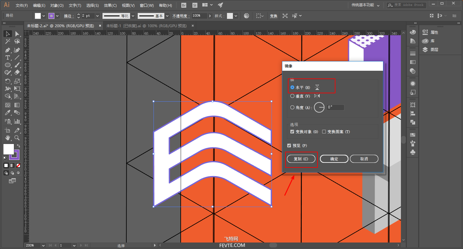 AI制作卡通素描趣味堆叠文字效果海报 优图宝 AI实例教程