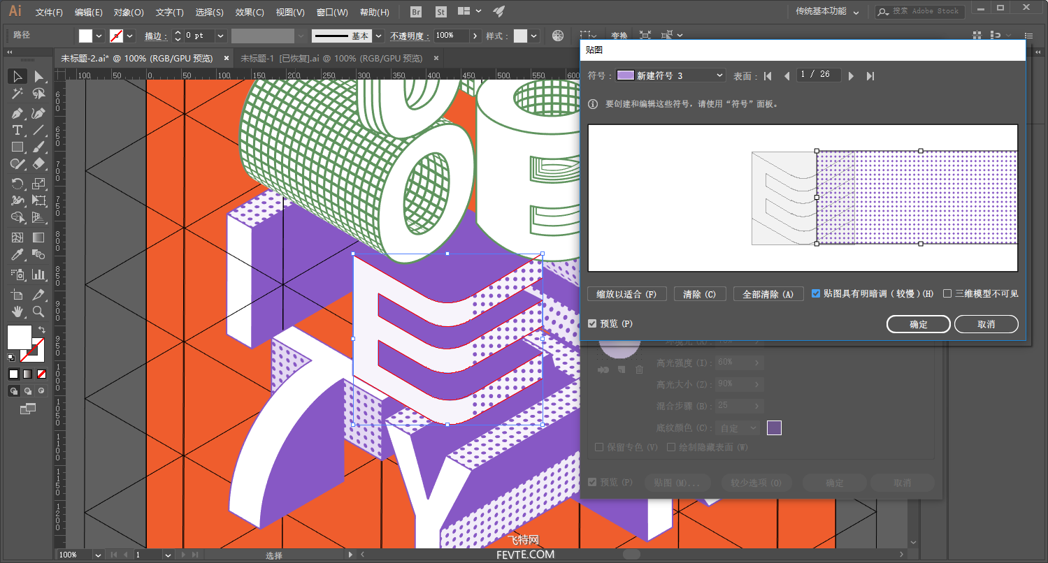 AI制作卡通素描趣味堆叠文字效果海报 优图宝 AI实例教程