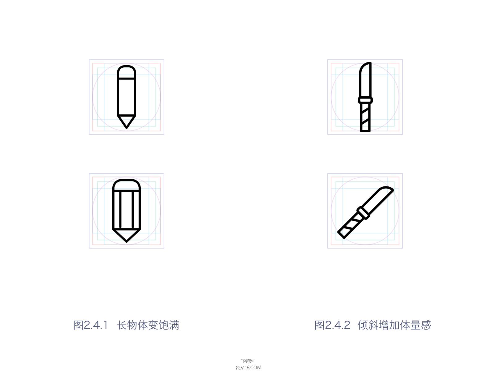 AI绘制线性图标教程 优图宝 AI实例教程