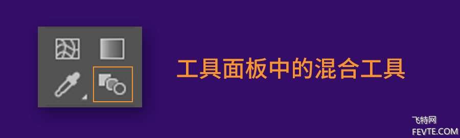 高级混合术在版面中的妙用 优图宝 设计理论