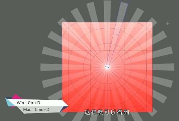 AI绘制IOS美图秀秀图标 优图宝 AI实例教程