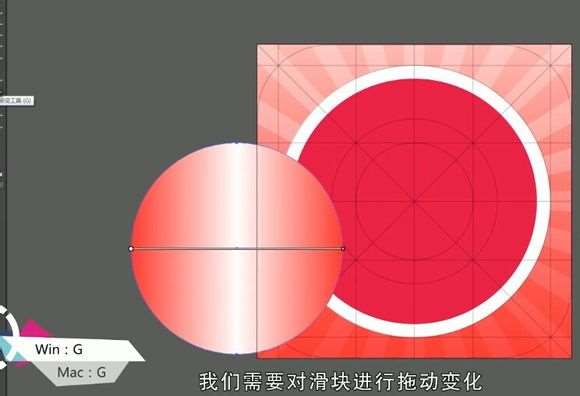 AI绘制IOS美图秀秀图标 优图宝 AI实例教程