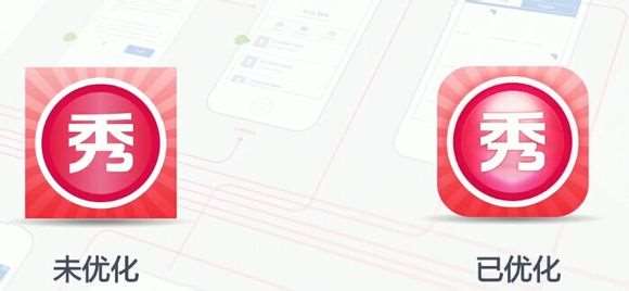 AI绘制IOS美图秀秀图标 优图宝 AI实例教程