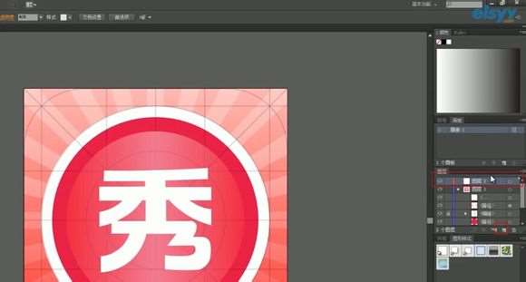 AI绘制IOS美图秀秀图标 优图宝 AI实例教程