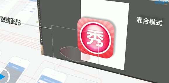 AI绘制IOS美图秀秀图标 优图宝 AI实例教程