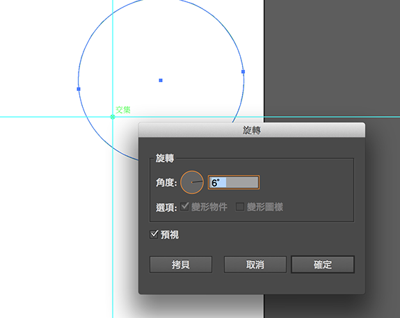 利用AI创建漂亮螺旋圆点花纹 优图宝 AI实例教程