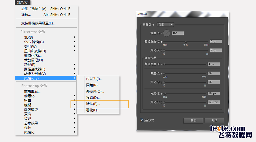 AI和PS制作潮流海报效果 优图宝 AI实例教程20145013010