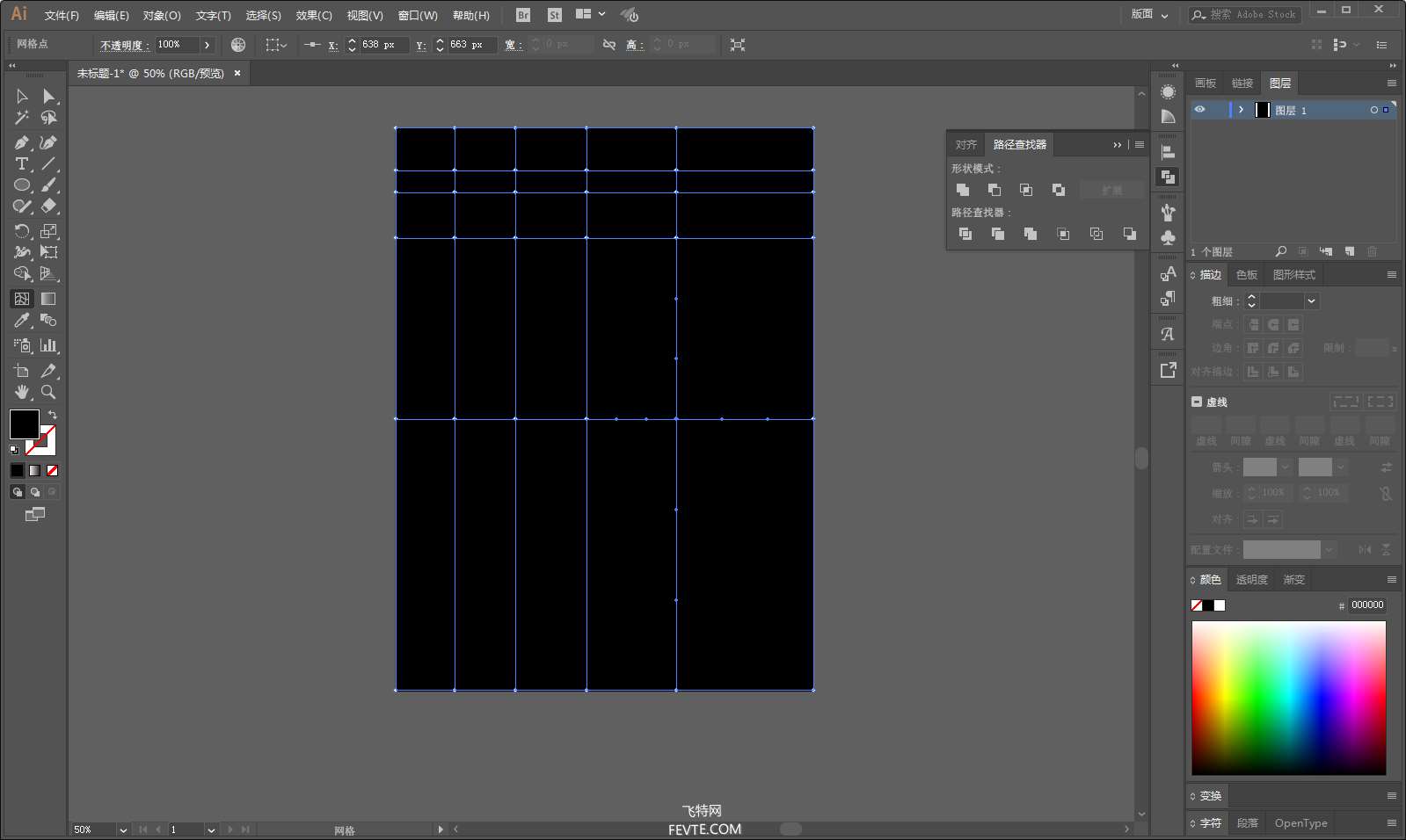 AI制作立体渐变效果海报 优图宝 AI实例教程
