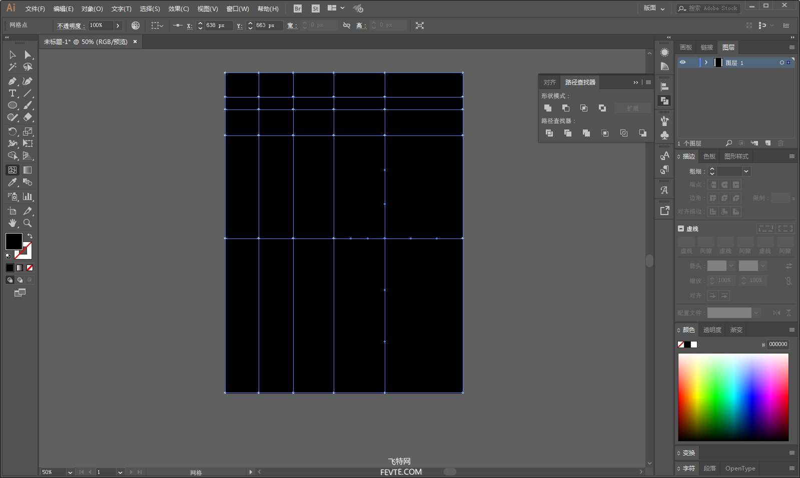 AI制作立体渐变效果海报 优图宝 AI实例教程