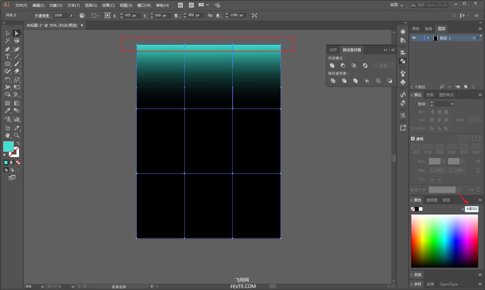 AI制作立体渐变效果海报 优图宝 AI实例教程