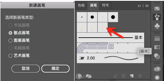 AI简单制作渐变线条立体文字效果教程 优图宝 AI实例教程