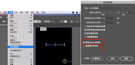 AI简单制作渐变线条立体文字效果教程 优图宝 AI实例教程