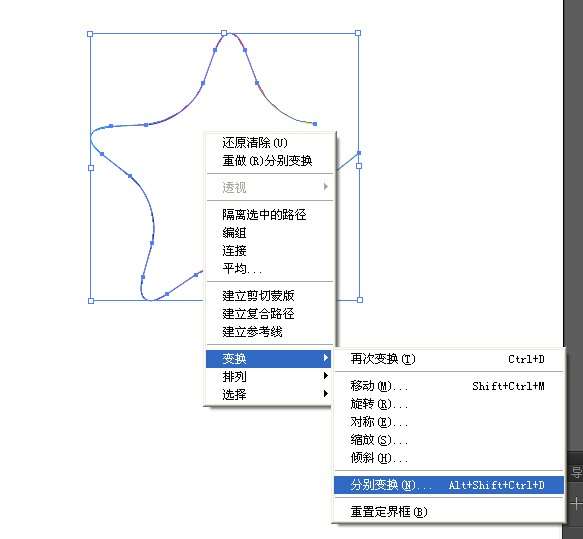AI简单制作彩带 优图宝 AI实例教程