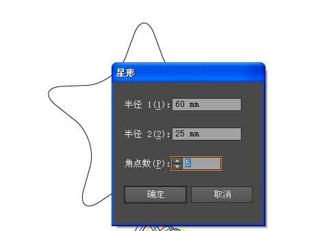 AI简单制作彩带 优图宝 AI实例教程