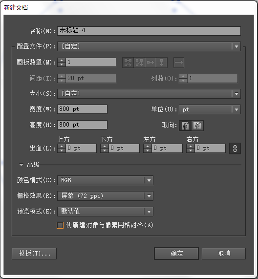 AI打造简洁漂亮星系海报 优图宝 AI实例教程
