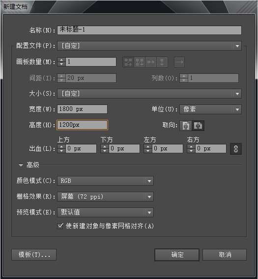 AI和PS制作唯美蜂巢背景 优图宝 AI实例教程7