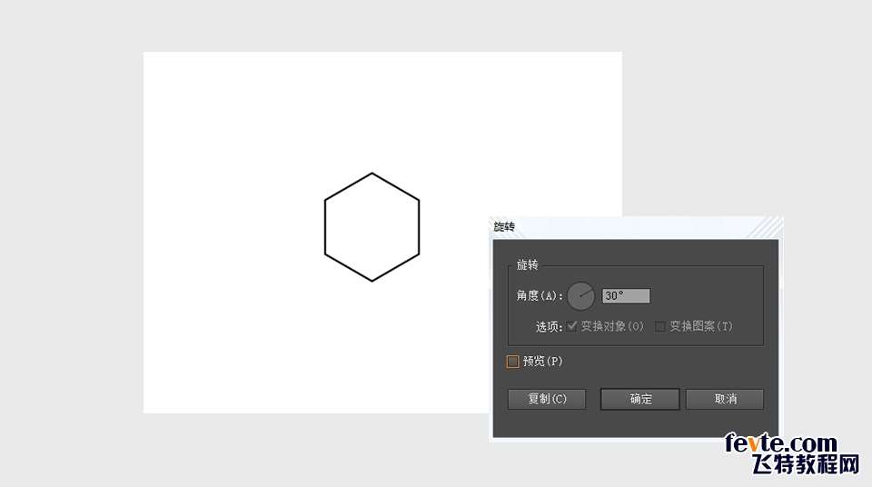 AI和PS制作唯美蜂巢背景 优图宝 AI实例教程9