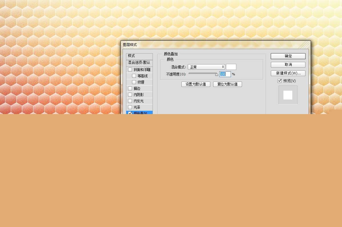 AI和PS制作唯美蜂巢背景 优图宝 AI实例教程14