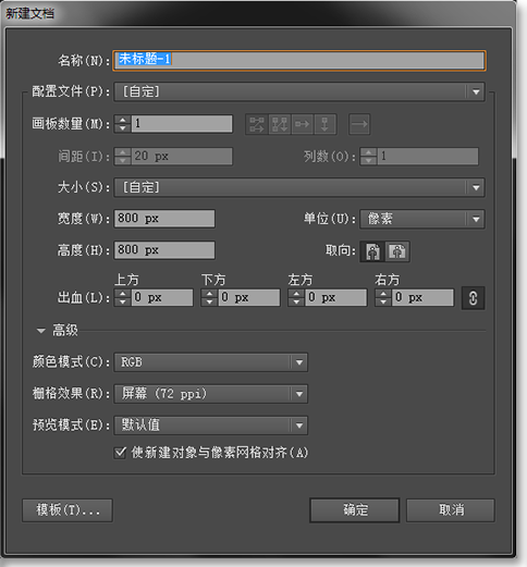 AI打造鹿型线条标志 优图宝 AI实例教程