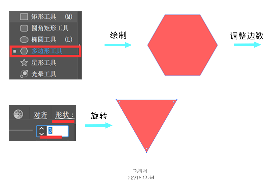 AI制作2.5D悬浮城市插画教程 优图宝 AI实例教程