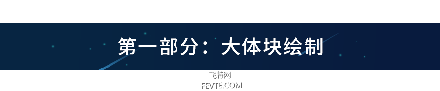 AI制作2.5D悬浮城市插画教程 优图宝 AI实例教程