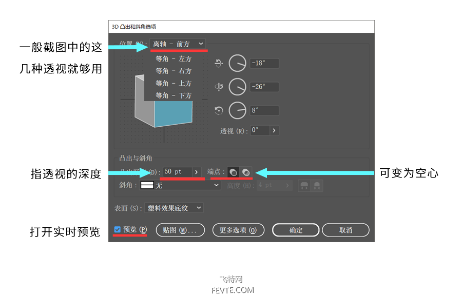 AI制作2.5D悬浮城市插画教程 优图宝 AI实例教程