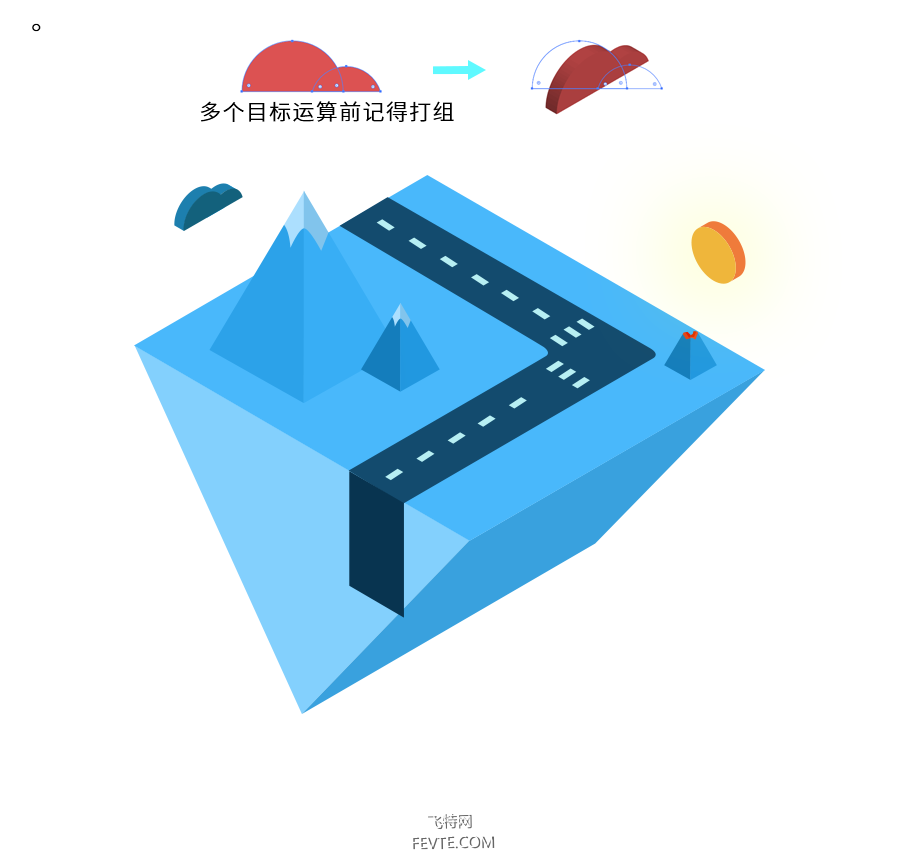 AI制作2.5D悬浮城市插画教程 优图宝 AI实例教程