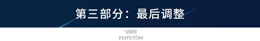 AI制作2.5D悬浮城市插画教程 优图宝 AI实例教程