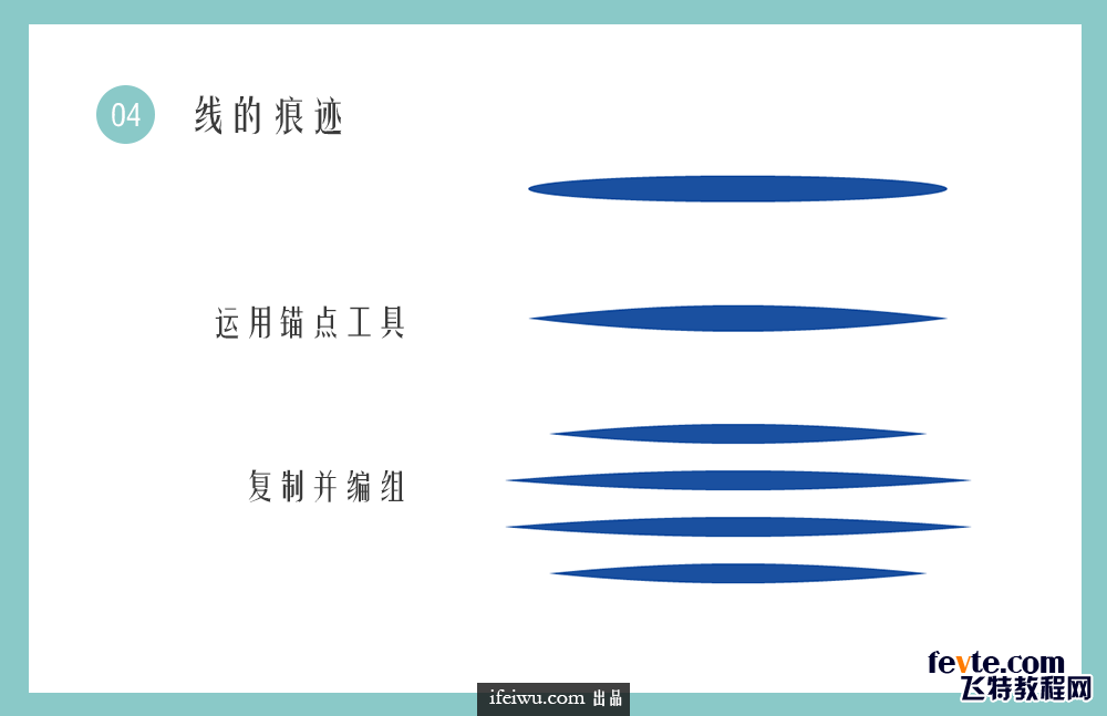 AI制作毛线编织纹理图标教程 优图宝 AI实例教程