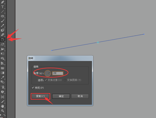AI制作超酷立体线条文字 优图宝 AI实例教程
