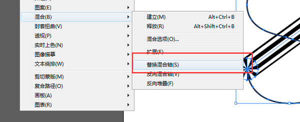 AI制作超酷立体线条文字 优图宝 AI实例教程