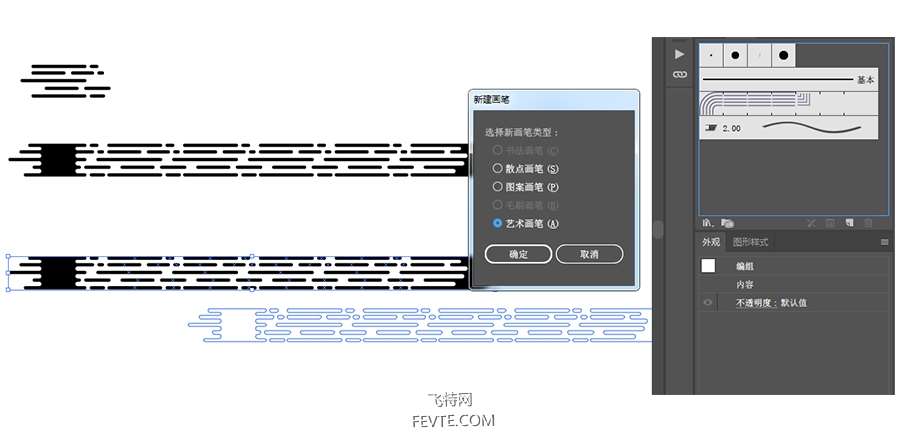 AI制作炫彩线条LOGO教程 优图宝 AI实例教程