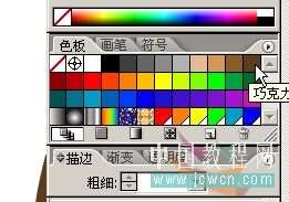 AI制作简单个性签名 优图宝 AI实例教程