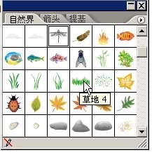 AI制作简单个性签名 优图宝 AI实例教程