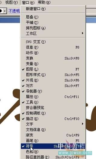 AI制作简单个性签名 优图宝 AI实例教程